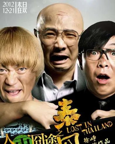 《囧妈》剧情主要讲的什么?什么时候上映