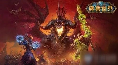《魔兽世界怀旧服》奇异之尘怎么赚钱 奇异之尘赚钱攻略